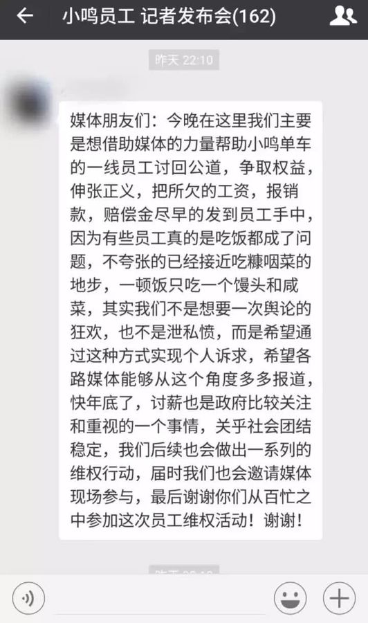 又一家共享单车破产!70万押金打水漂!你的押金到手没? 又一家共享单车破产!70万押金打水漂!你的押金到手没?