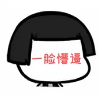 小程序学习 小程序学习
